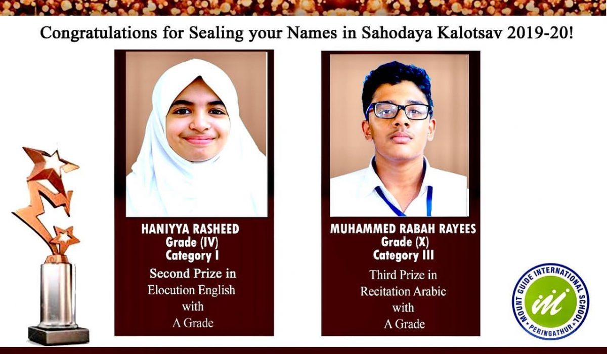 Sahodaya Kalotsav Winners 2019-20