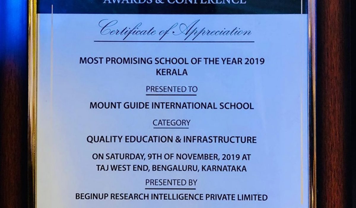 National Educational Excellence Award 2019