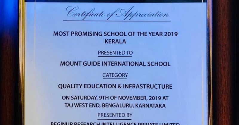 National Educational Excellence Award 2019