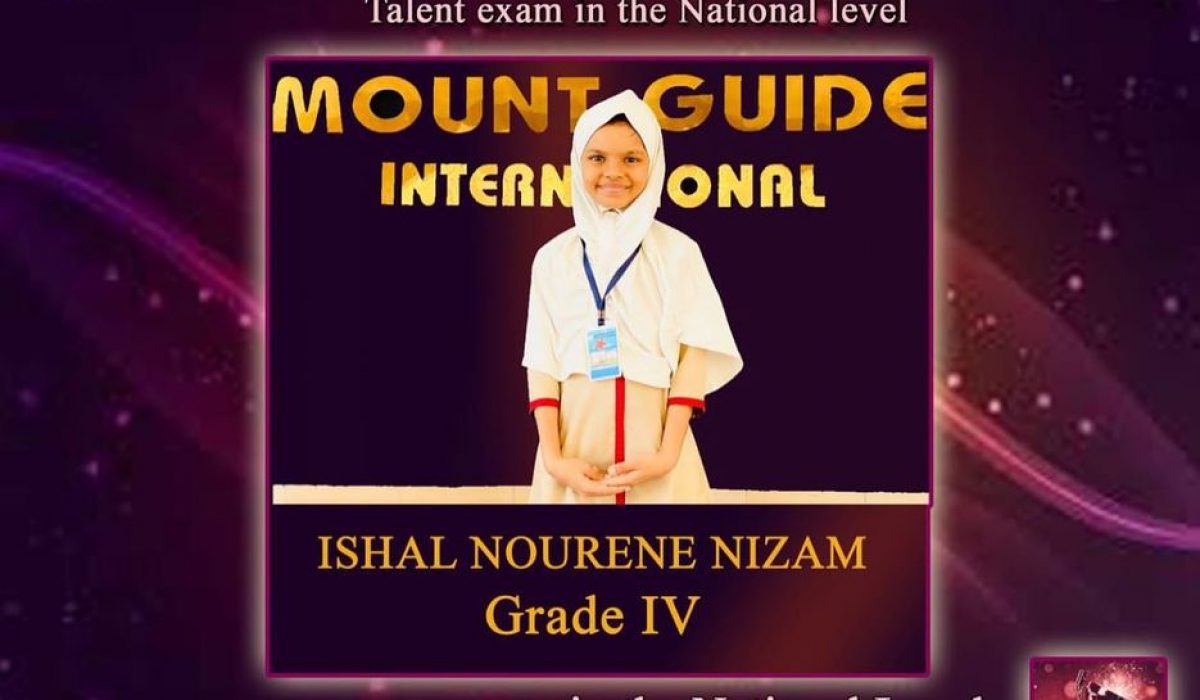 ISHAL NOURENE NIZAM of Grade IV secured First Rank in International Olympiad English Talent Exam in the National Level