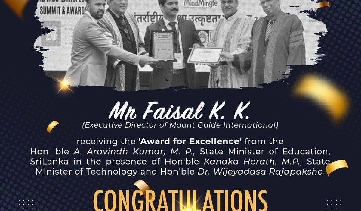 Award for Excellence 2023