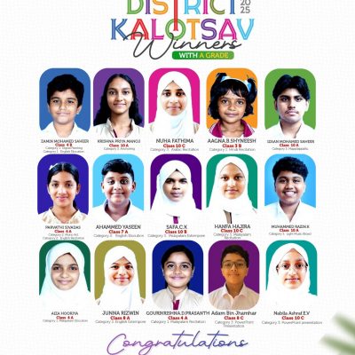 District Kalotsav Winners 2025-26