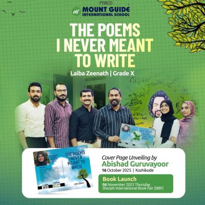 The Poems I never meant to write by Laiba Zeenath of Grade X