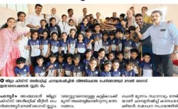 5th Kannur District Athletics 2025-26| Overall Champions