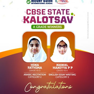 CBSE State Kalotsav winners 2025