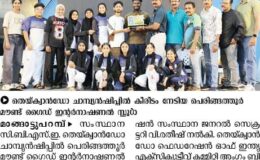 Taekwondo championship 2025-26 Overall champions